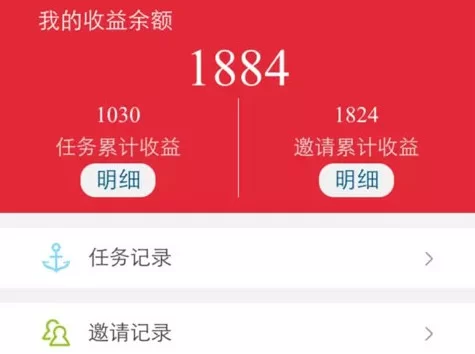 手机写文章赚钱用什么软件或平台比较好?
