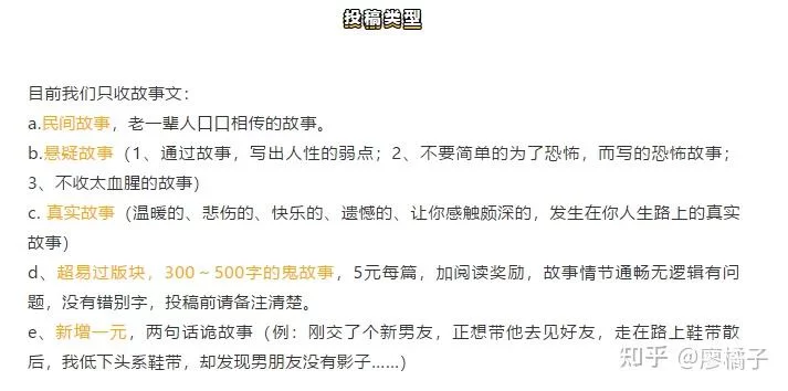 个人投稿兼职真的靠谱吗,豆瓣写稿兼职怎么赚稿费才靠谱?