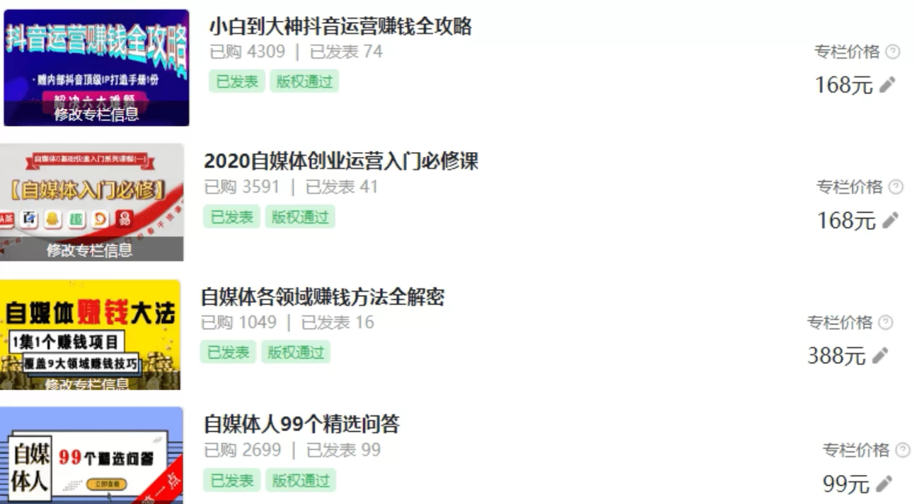 看文章能赚钱吗?6秒阅读平台真的靠谱吗?