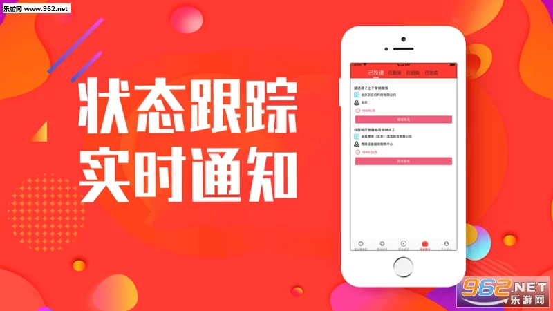 手机兼职赚佣金靠谱吗?真能月入过万不?
