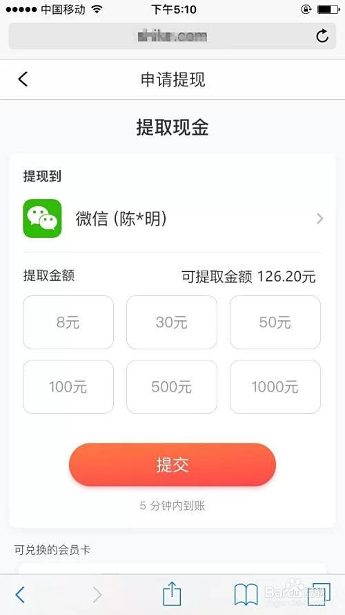 手机兼职真能赚到钱吗,这些软件靠谱不?