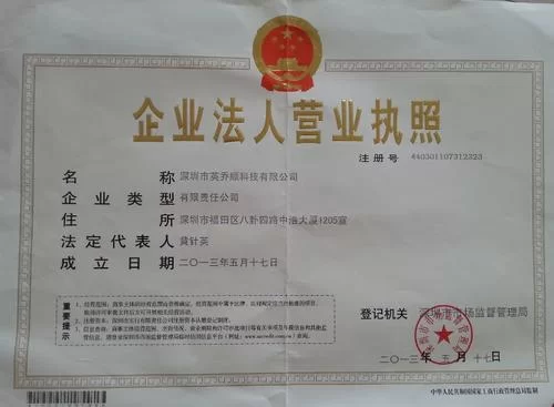 个人开网店副业需要哪些手续,要办营业执照吗,要交税吗?