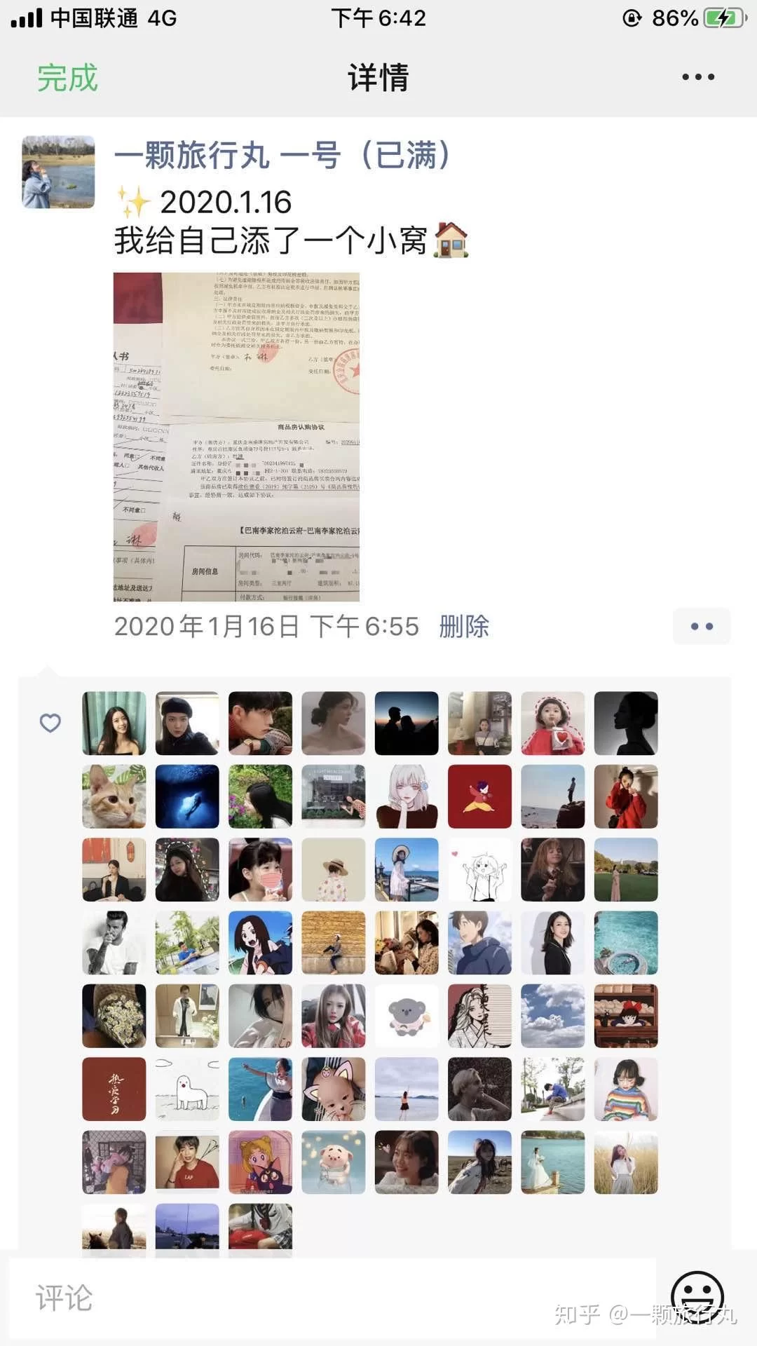 个人怎么做旅行副业赚钱,上班族、年轻人都能轻松上手赚点钱?
