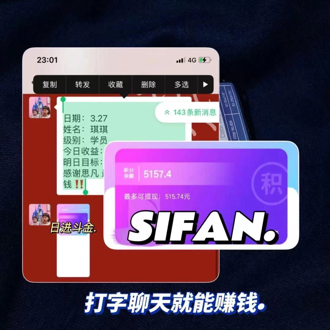 手机兼职做什么赚钱?这几个优质项目推荐
