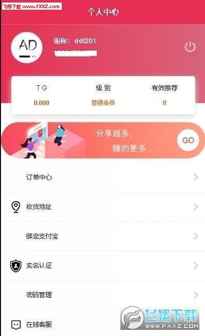 看广告赚钱软件有哪些,哪个平台收益高?