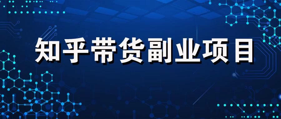 个人副业适合做哪些前端赚钱项目,下班后一个人能做吗?