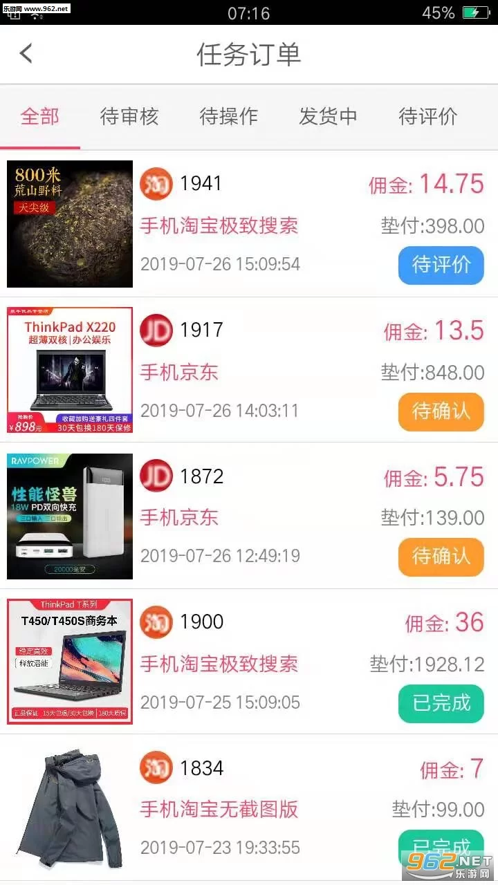 手机上能赚钱的网络平台有哪些好用推荐?