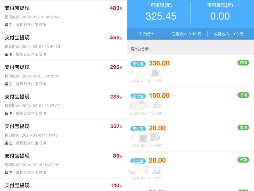 手机任务赚钱靠谱吗?正规兼职平台有哪些?
