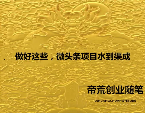 个人副业赚钱游戏挂机靠谱吗?每天能赚50元现金在家能做吗?