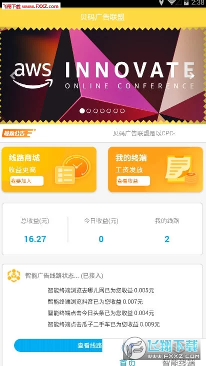 看广告赚金币哪个app好,1元提现最靠谱?