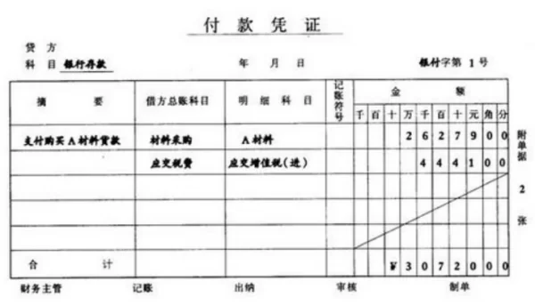 手机付款码怎么用,付款凭证怎么打印?
