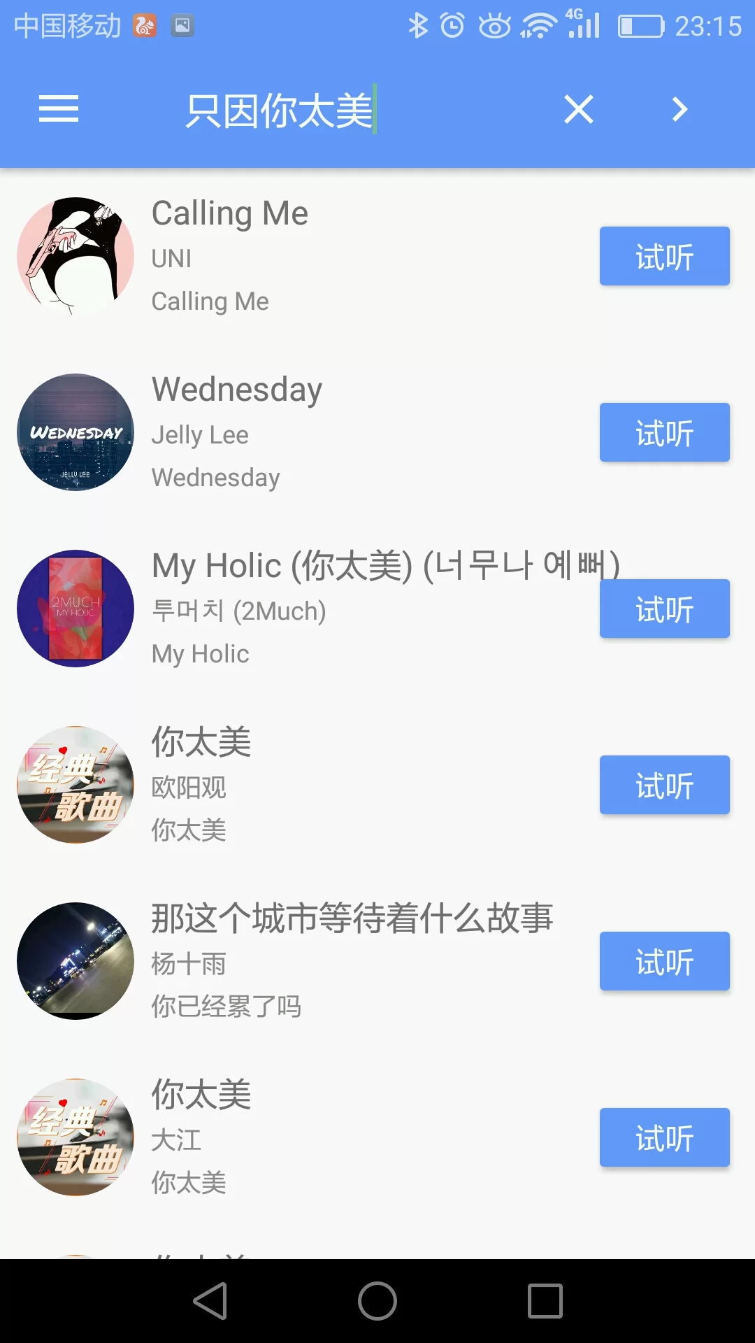 上班族做音乐副业赚钱靠谱吗?轻松搞钱有啥好处适合用软件?