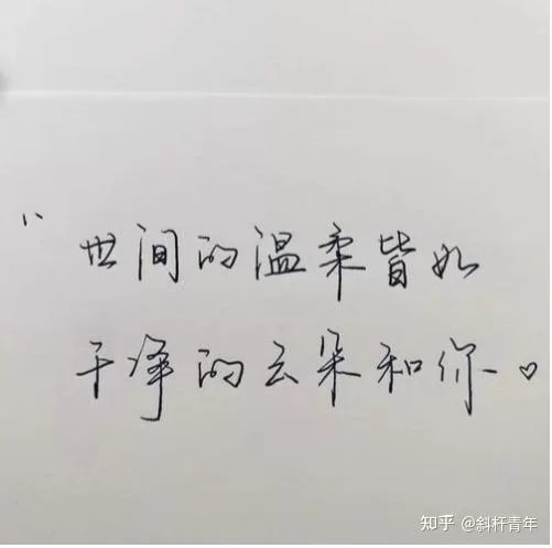 个人副业文案怎么写好?短句干净治愈,副业创业都爱看!