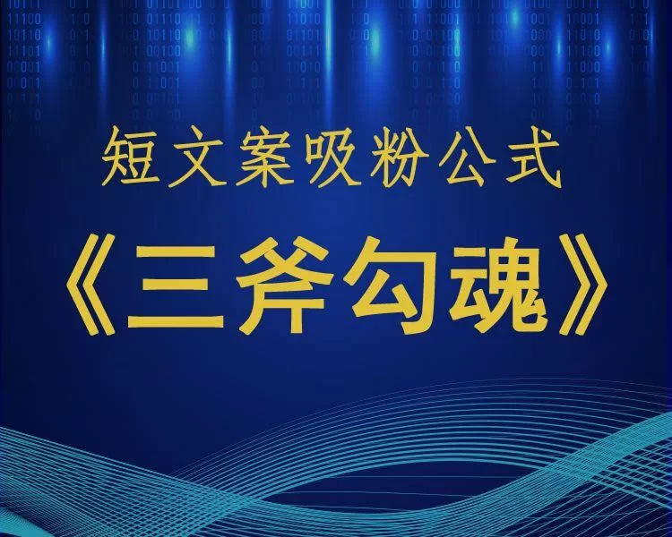 个人副业文案怎么写才能吸引人赚钱,副业文案朋友圈怎么写吸引人?