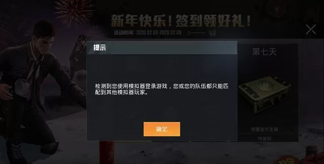 手机上如何免费玩端游,有什么好方法?