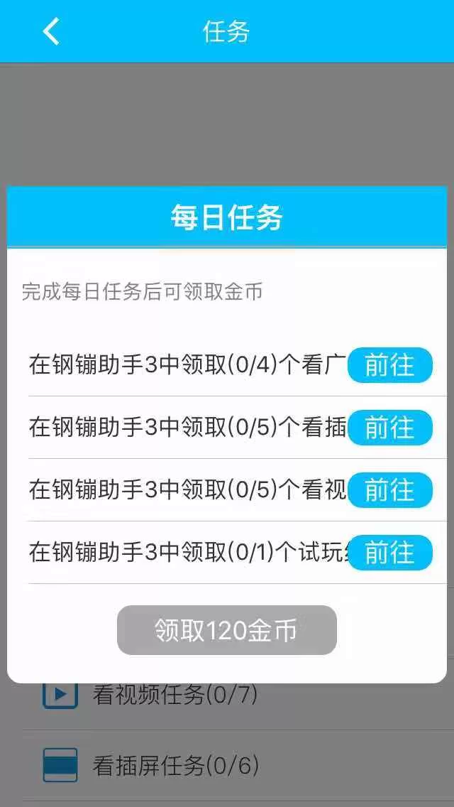 我要赚钱网APP怎么下载?赚钱就看它!