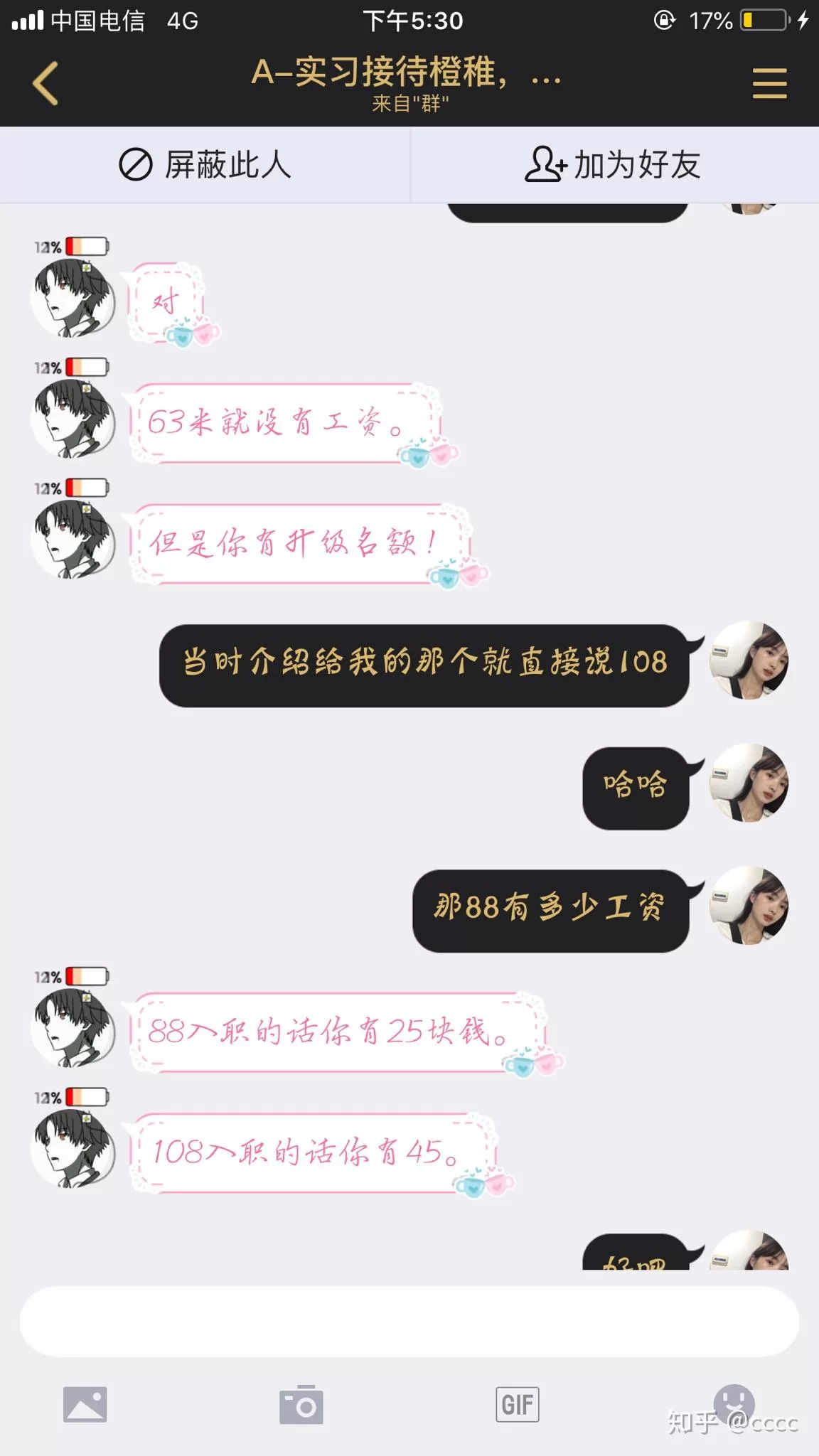 手机上如何打字赚钱,新手也能轻松上手?