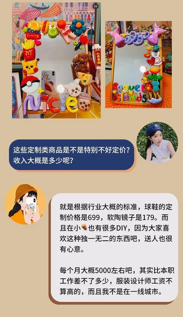 上班族做蜡烛副业赚钱靠谱吗,这些方法能兼顾工作不影响赚钱吗?