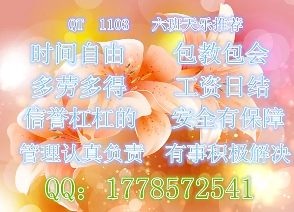 手工粘花兼职真的能赚钱吗?一天能挣多少?