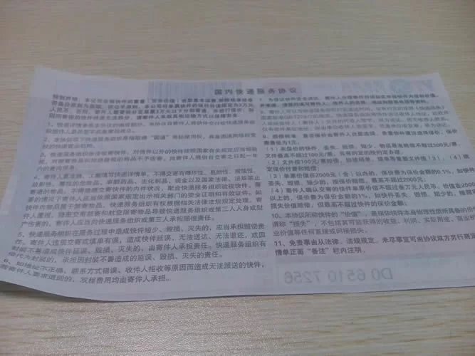 手工活在家赚钱靠谱吗?一天真能赚300?