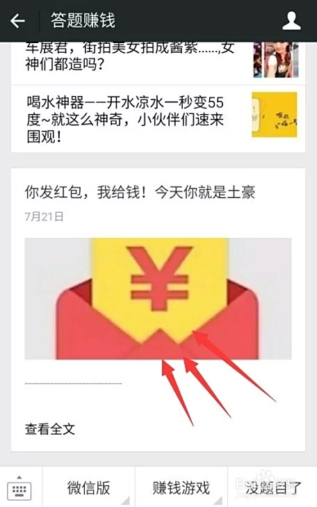 看小说赚钱能提现吗?是真的靠谱吗?