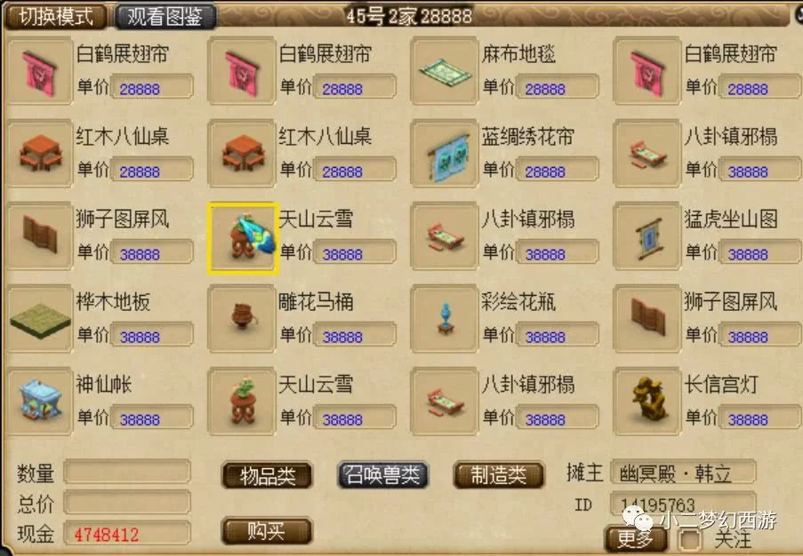上班族做游戏副业有啥好处?好干吗?不影响工作还能赚吗?