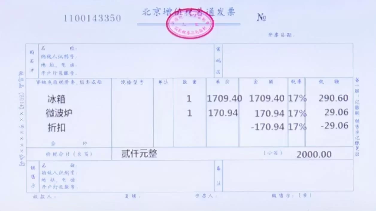 个人副业开票做账到底咋处理?公司卖货给个人不开票咋记账?