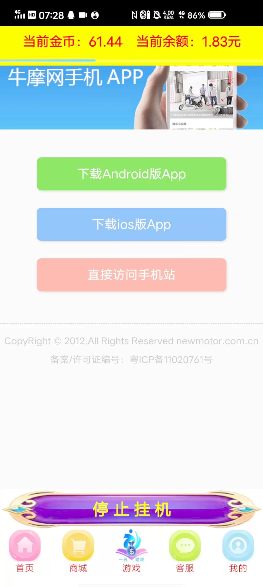 我赚挂机赚钱到底能不能真的赚到钱呢?
