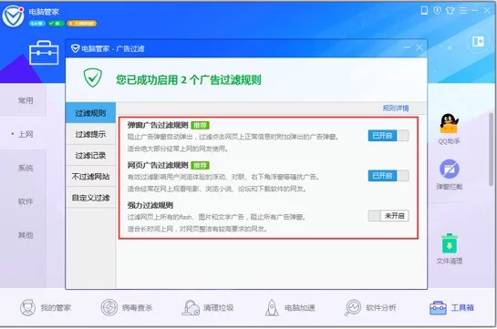 看头条秒提现软件靠谱吗?能直接提现吗?