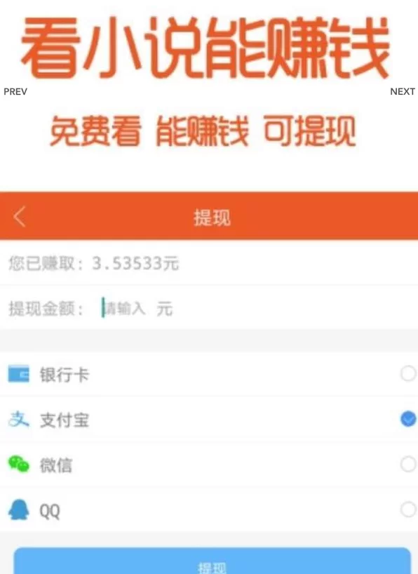 看小说怎么赚钱,为什么现在看小说这么贵?