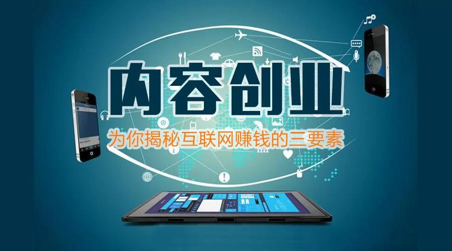我想赚钱,到底怎么才能让我赚得快一点?
