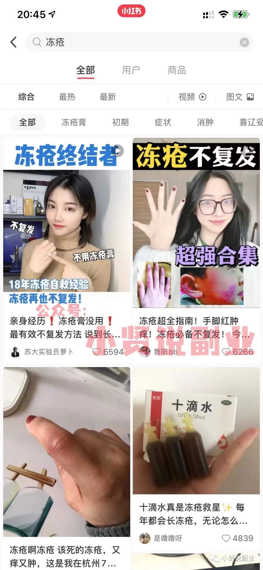 个人副业做什么靠谱项目?这几个冷门在家也能轻松创业!