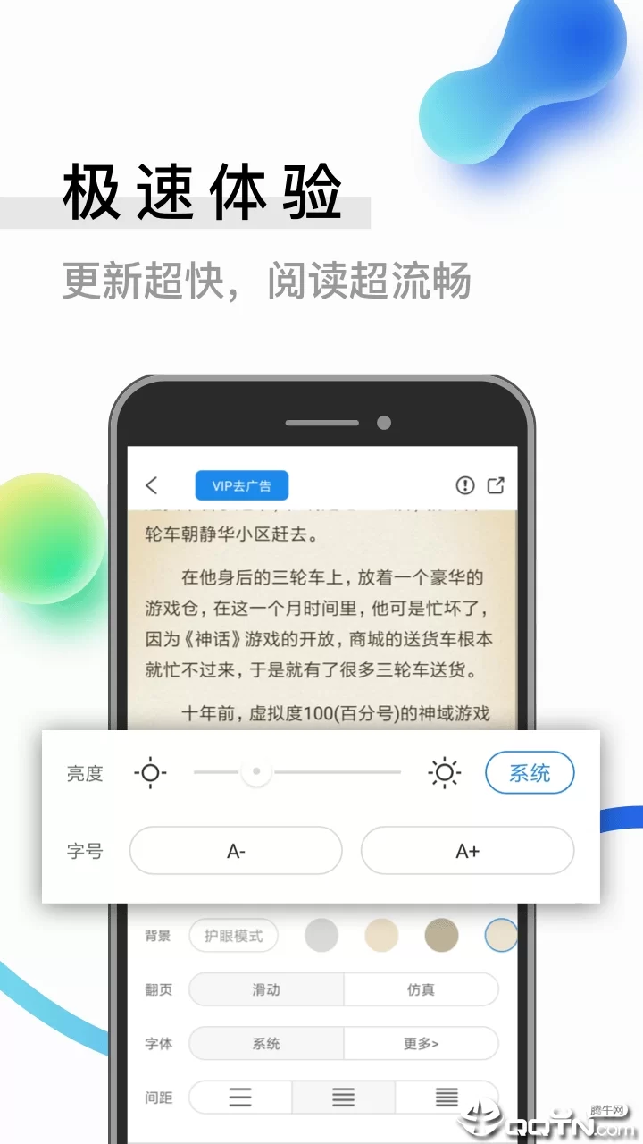 看小说做任务能赚钱吗?有哪些靠谱平台?