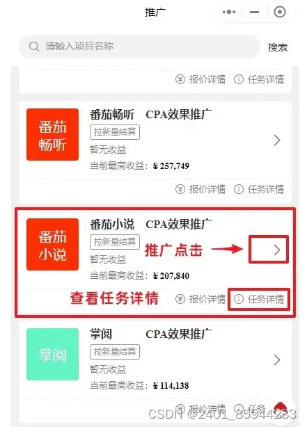 看小说现在还能赚钱吗?是真的吗?