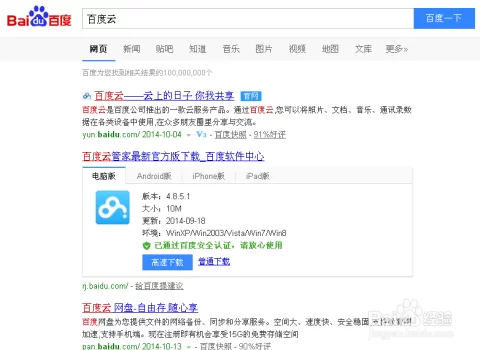 成为115网盘推广员,真的能轻松赚钱吗?