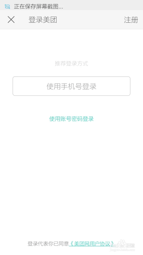 想靠打字日赚50元,有什么靠谱软件推荐吗?