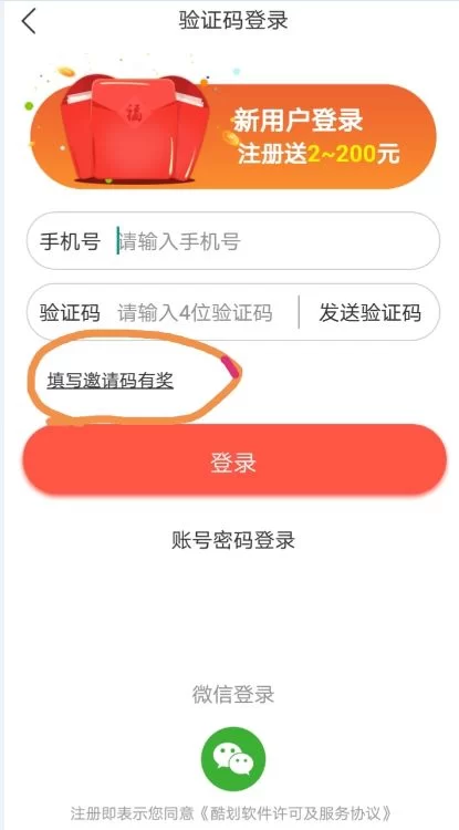 看头条赚钱软件靠谱吗?一天能赚多少?