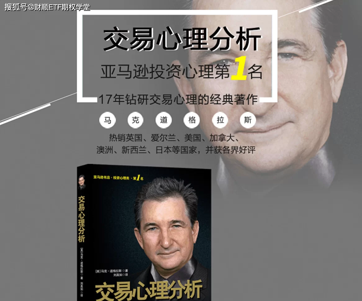 想赚钱到底需要运气还是得满足这些条件?