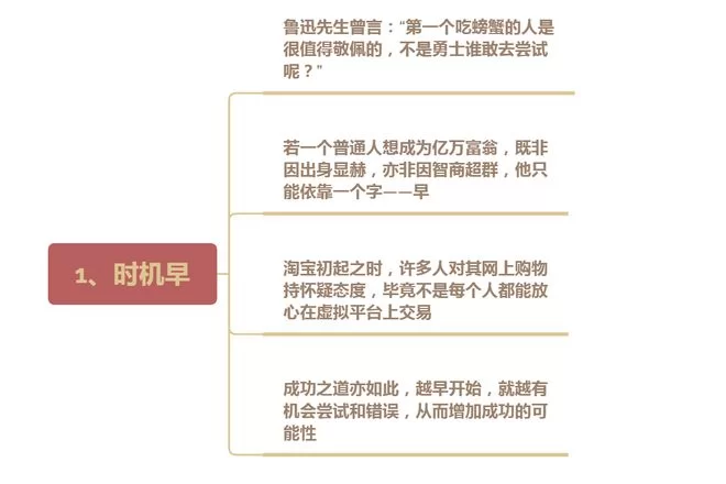 想赚钱却不知道去哪里找,路子到底在哪?