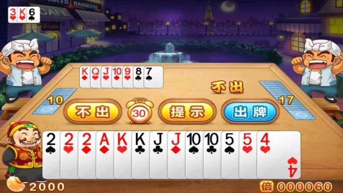 想赚现金?赚钱斗地主真人游戏能提现吗?