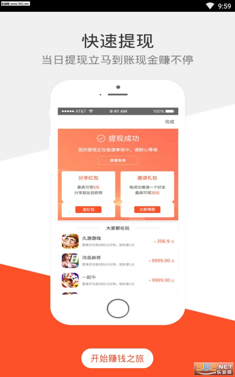 看小剧场赚钱的软件是真的吗?下载前必看!