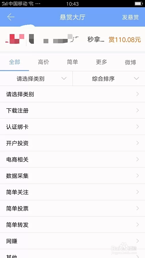 看啥新闻赚钱快又多还安全又能提现?