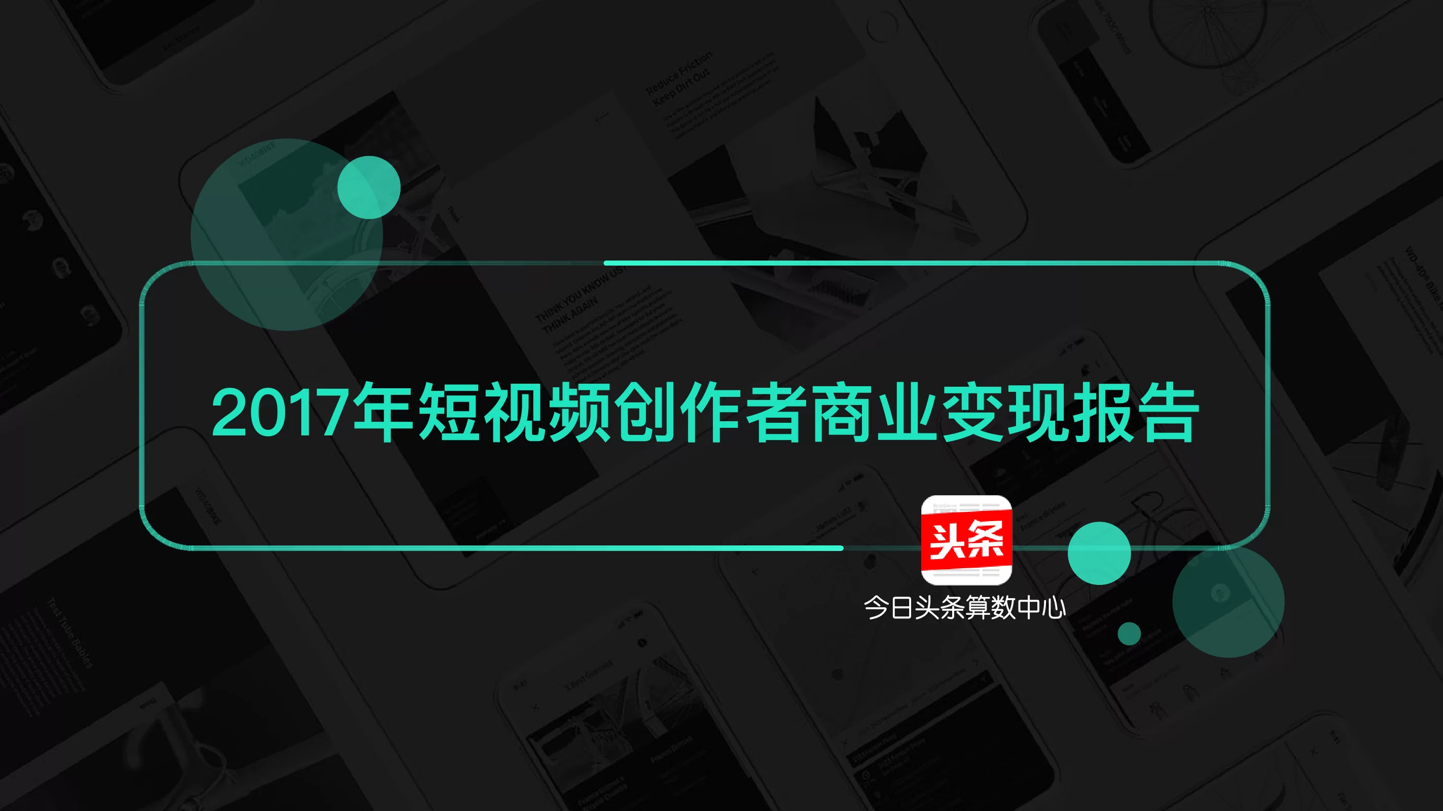 看什么视频app赚钱快,哪个平台收益最高?