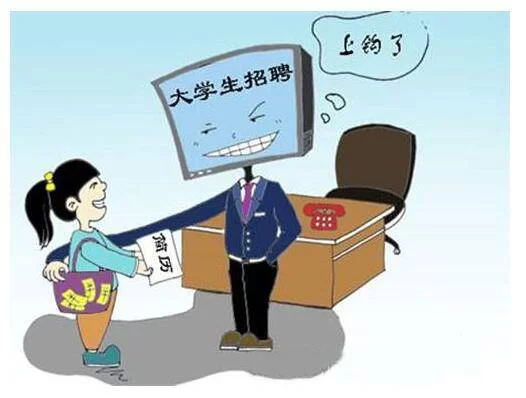 个人兼职被抓概率有多大?假期兼职别不当心被抓就晚了啊!