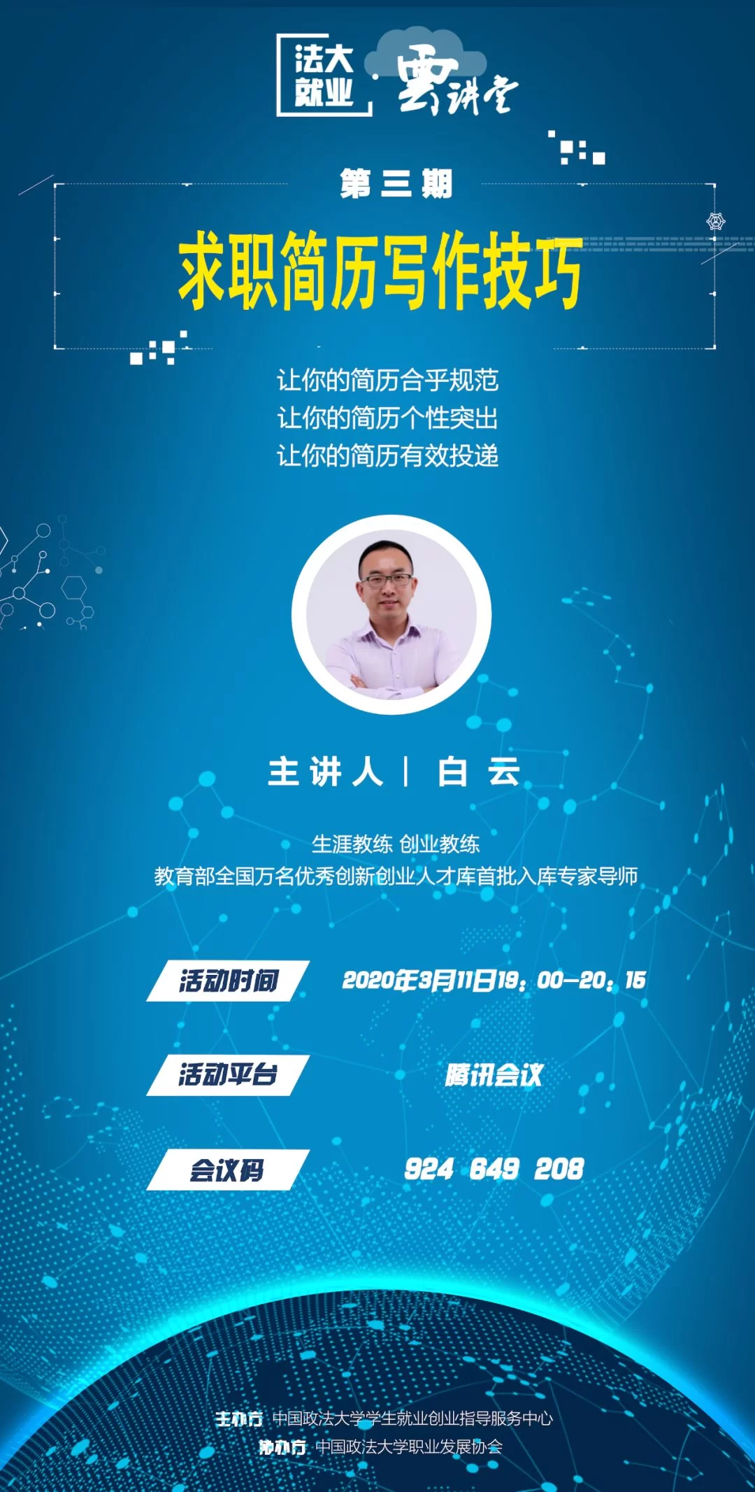 个人兼职简历咋写,收入个税咋交,这样做更省心,新手也能懂?