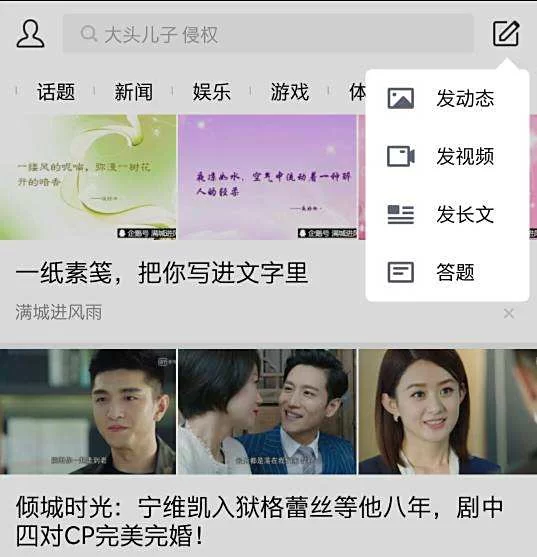 看别人直播赚钱靠谱吗?套路别轻易信!