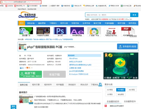 想用免费广告赚钱,有哪些好用的软件渠道?