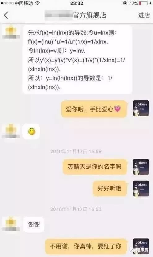 看准网评价怎么没了,客服电话是多少?