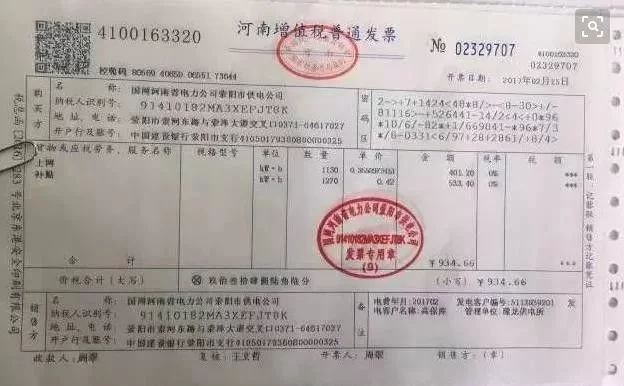 个人兼职收入到底要不要开发票?兼职发票怎么开给公司呢?