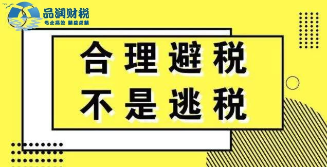 个人兼职技巧有哪些,兼职的话术、协议、代账怎么处理才合法?